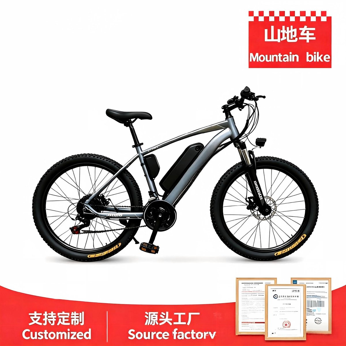 MTB-26